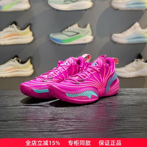李宁BUCKETS2丨巴特勒篮球鞋