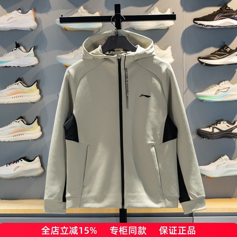 李宁男子立体裁剪针织连帽外套2026春季新款运动开衫卫衣AWDW057,运动服/休闲服装,运动风衣,淘宝优惠券,粉丝福利购,淘宝优惠卷