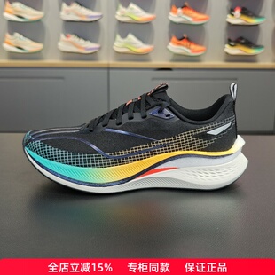 李宁赤兔7Pro男2024夏新款䨻丝高回弹透气专业竞速跑步鞋 ARPU001