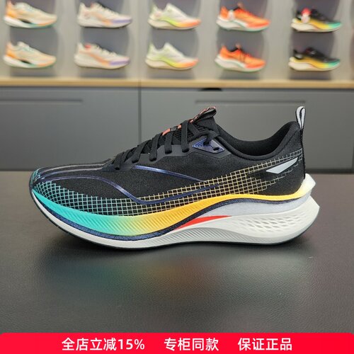 正品李宁赤兔7Pro竞速跑步鞋