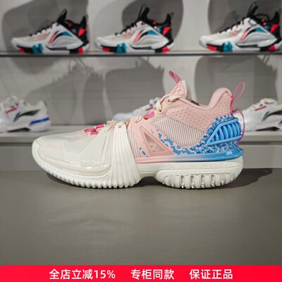 李宁正品反伍暴风中帮篮球鞋