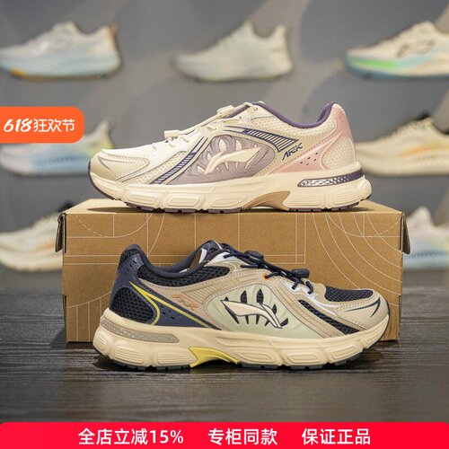 正品李宁方舟V5儿童休闲鞋