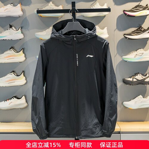李宁正品运动风衣防风防泼水