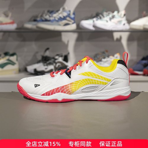 李宁鹰眼2.0乒乓球专业鞋缓震