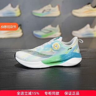 李宁童鞋行云跑步鞋男女大童2025新款支撑稳定透气运动鞋YKFV124