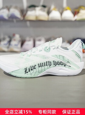 李宁反伍游击1篮球鞋男子2025新款轻量高回弹实战外场鞋ABFV005