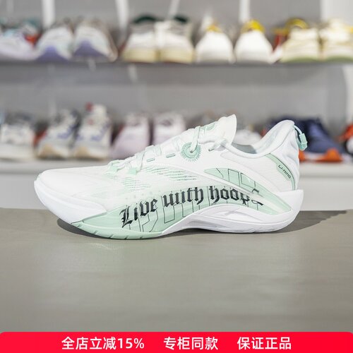 李宁反伍游击1低帮篮球鞋