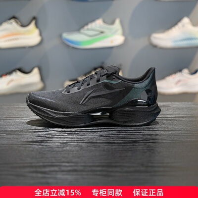 李宁超轻23男子跑鞋减震回弹