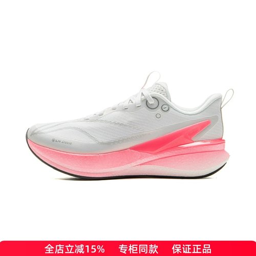 正品李宁赤兔8PRO秋新款跑步鞋