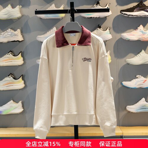 李宁女子翻领棉感舒适卫衣