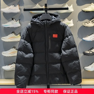李宁短款羽绒服男子2025冬季新款80%鸭绒保暖连帽外套上衣AYMV851