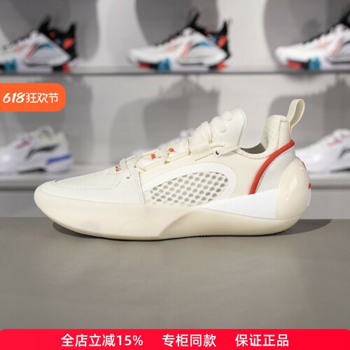 李宁男子高回弹低帮篮球鞋