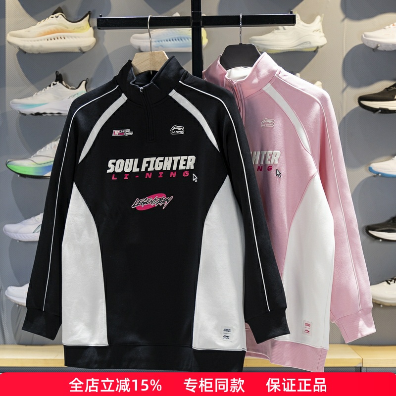 李宁电子竞技女子宽松套头卫衣