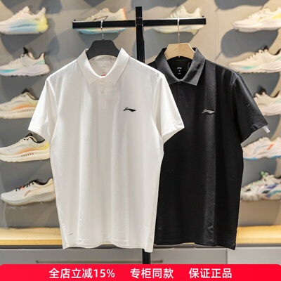 李宁男子凉感舒适短袖POLO衫
