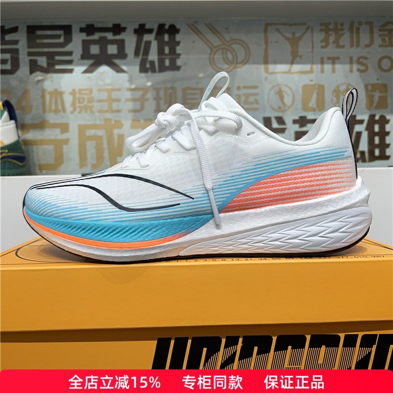 正品李宁赤兔6PRO秋冬款轻质跑鞋