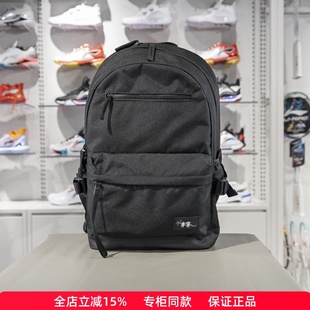 李宁中国文化系列男女双肩包2024新品 运动包书包户外背包ABSU099