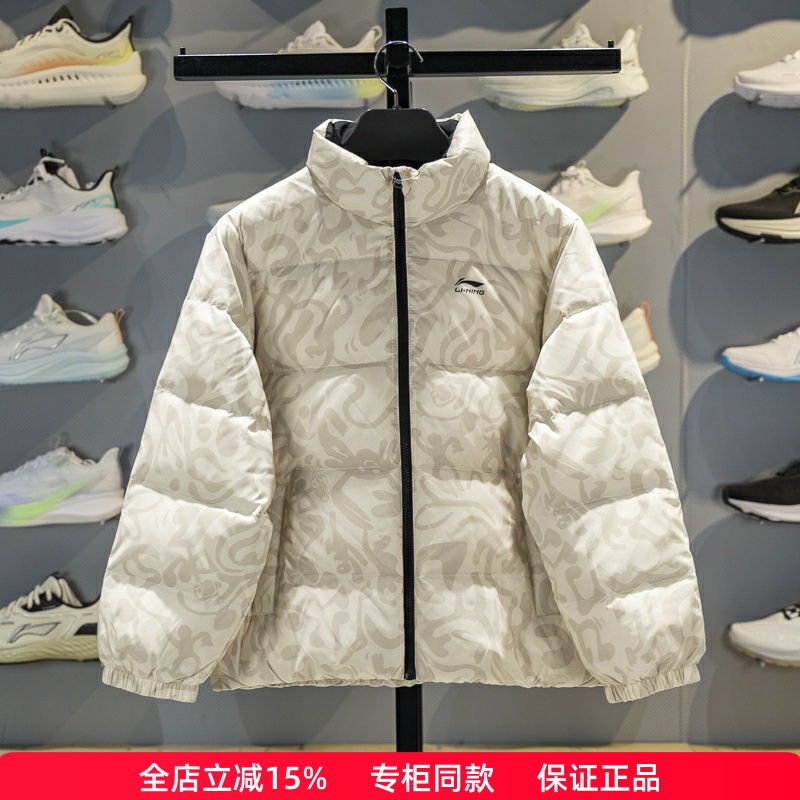 李宁保暖立领短款儿童羽绒服