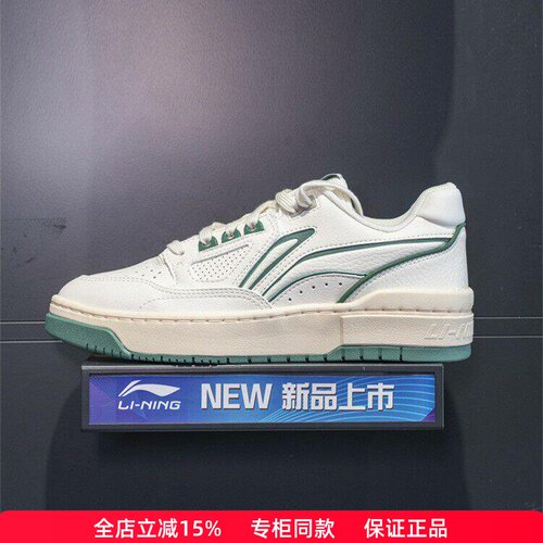 李宁新秀2025春季休闲鞋