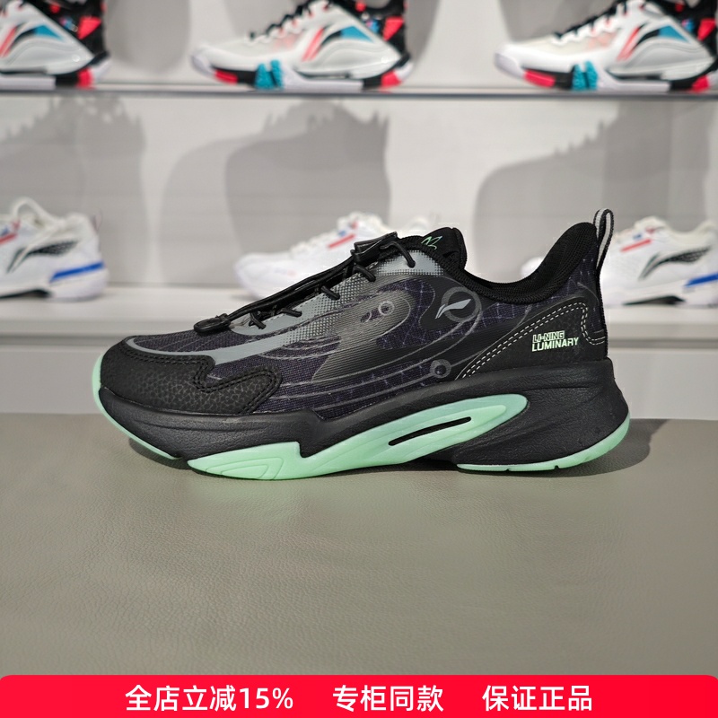 李宁正品暗夜精灵4儿童休闲鞋