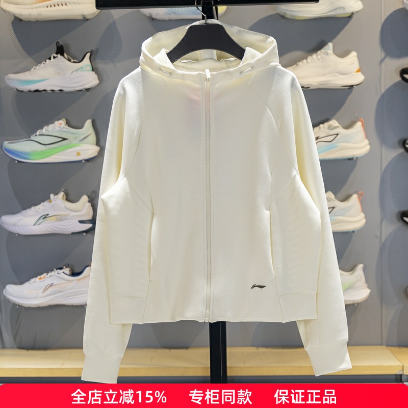 李宁女子连帽宽松开衫卫衣