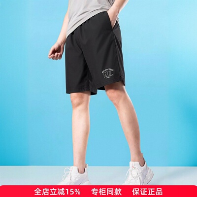 李宁男子冰感舒适短卫裤