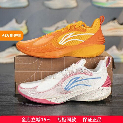 李宁闪凌2V2减震回弹低帮篮球鞋