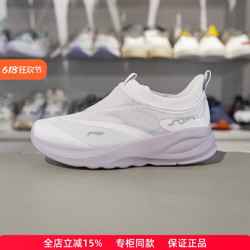 李宁女子SOFTGO2运动休闲鞋