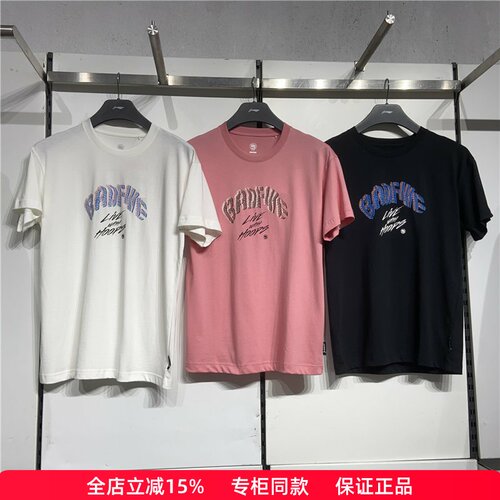 正品李宁纯棉反伍休闲短袖