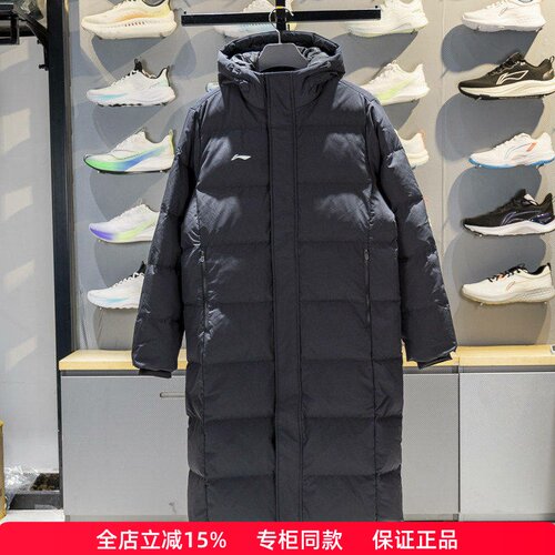 李宁保暖连帽长款男子长羽绒服
