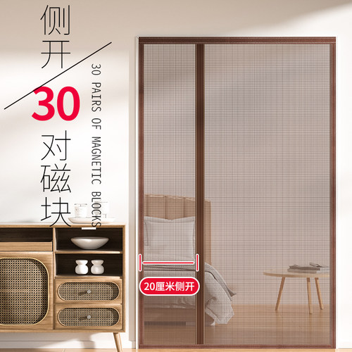 不分左右双面粘贴全磁块闭合