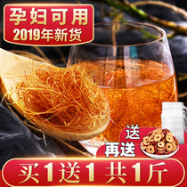 Fengshoutang corn silk tea farm fresh pure dry corn silk soaked in water natural authentic Chinese herbal tea 500g pregnant women