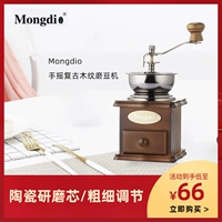 Mongdio gramping bean machine coffee bean machine машины для шлифования шлифовальная машина портативная портативная портативная кофемашина Руководство для дома