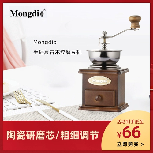 Mongdio gramping bean machine coffee bean machine машины для шлифования шлифовальная машина портативная портативная портативная кофемашина Руководство для дома