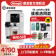 LattePro 德龙S8 全自动咖啡机家用意式 delonghi 新品 进口