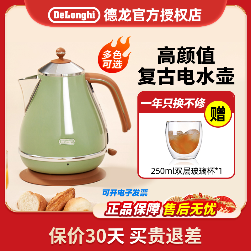 304电热水壶德龙不锈钢大容量