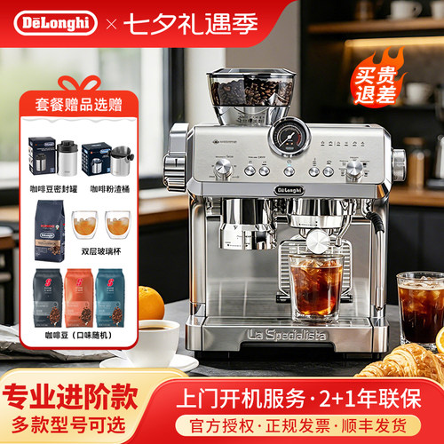 EC9555.M意式冷萃咖啡机