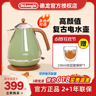 KBO2001复古304不锈钢1.7L大容量电热水壶礼品 delonghi 德龙