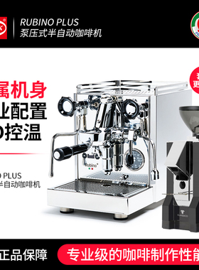 quick mill意大利进口E61单头家用商用半自动咖啡机Rubino Plus