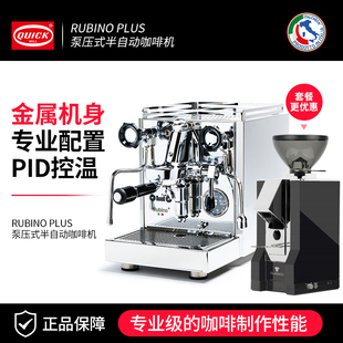 quick mill意大利进口E61单头家用商用半自动咖啡机Rubino Plus