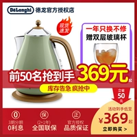Delonghi/Delong KBO2001 Retro 304 из нержавеющей стали 1,7 л.