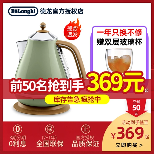 Delonghi/Delong KBO2001 Retro 304 из нержавеющей стали 1,7 л.