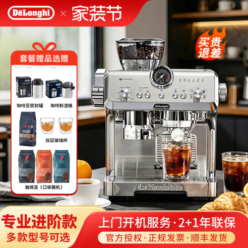 EC9555.M意式冷萃咖啡机