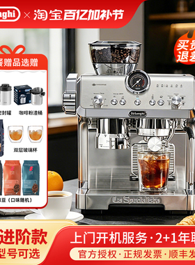 [礼物]delonghi德龙EC9555研磨一体半自动咖啡机意式现磨家商用