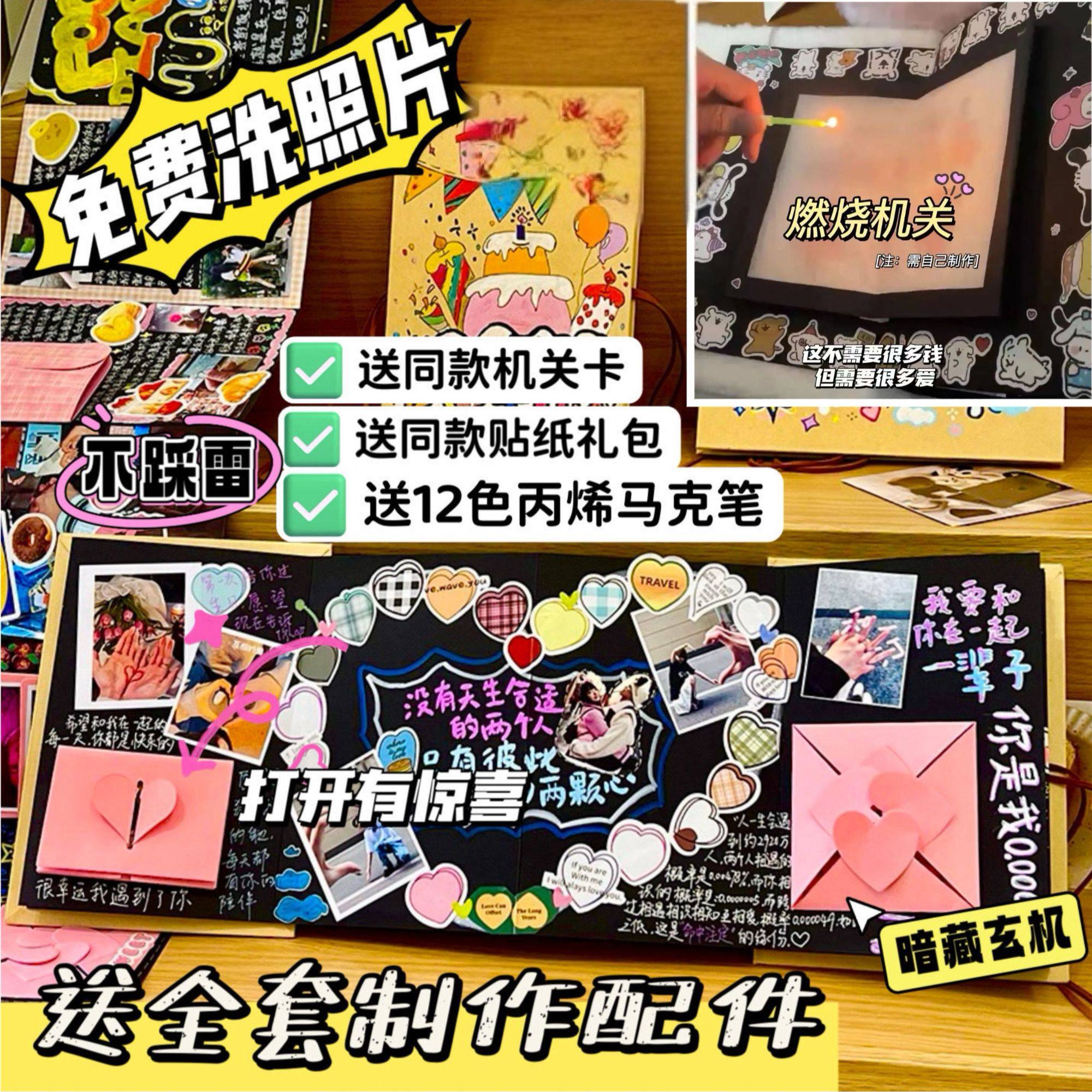 创意风琴本DIY折叠相册书大容量相片收纳立体书情侣朋友闺蜜礼物