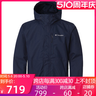 哥伦比亚冲锋衣男户外运动防水防风耐磨单层夹克外套 2023秋冬新款
