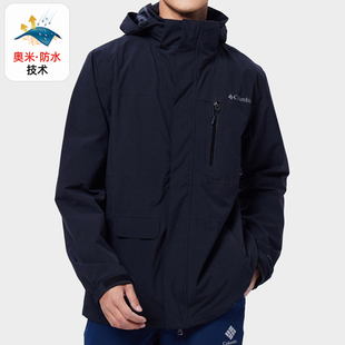 2024春夏新款哥伦比亚户外男防水防风耐磨单层冲锋衣夹克XE2587