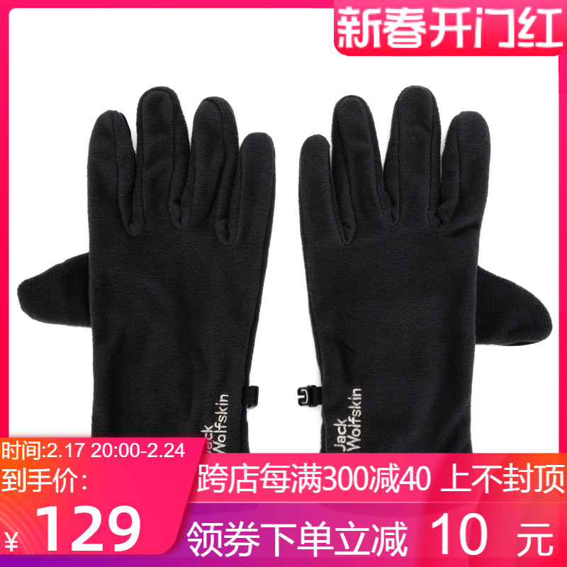 JackWolfskin狼爪抓绒手套男女通用2023秋冬新款户外运动保暖骑行