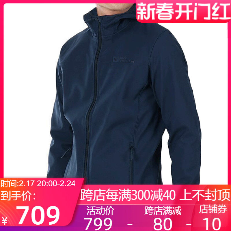 狼爪软壳衣男冲锋衣男24春季户外运动防风保暖夹克防泼水单层外套
