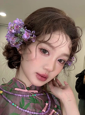 国风新中式紫色仿真发簪侧边优雅氛围感结婚拍照新娘绣球花朵头饰