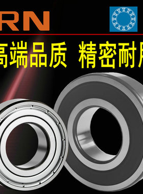 IRN 电机轴承 高速轴承 6205 6206 6308 6309 6204 6306 6311